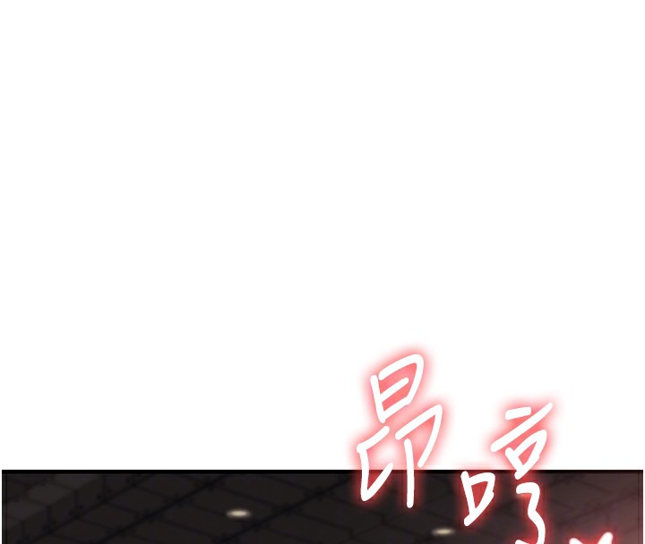 《玩轉學姊》漫画 第86話-在暗處模仿A片野戰