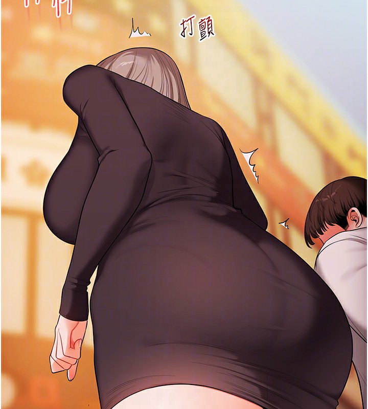 《玩轉學姊》漫画 第86話-在暗處模仿A片野戰