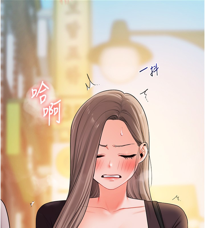 《玩轉學姊》漫画 第86話-在暗處模仿A片野戰