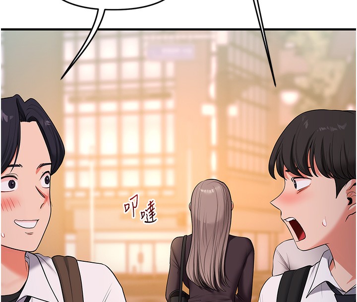 《玩轉學姊》漫画 第86話-在暗處模仿A片野戰