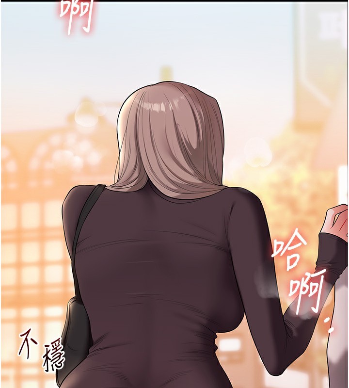 《玩轉學姊》漫画 第86話-在暗處模仿A片野戰