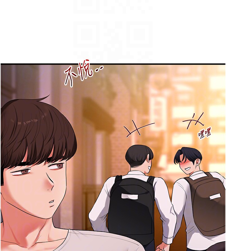 《玩轉學姊》漫画 第86話-在暗處模仿A片野戰