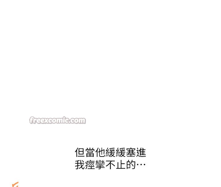 《玩轉學姊》漫画 第86話-在暗處模仿A片野戰