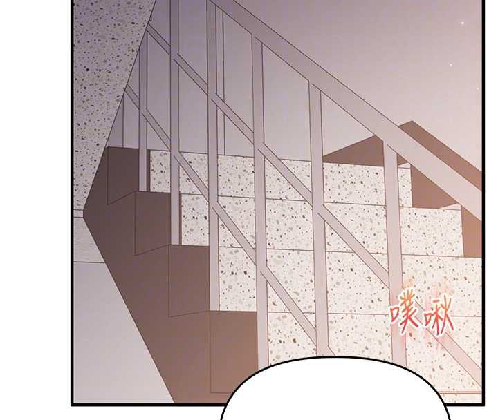 《玩轉學姊》漫画 第87話-兩腿間止不住的慾望