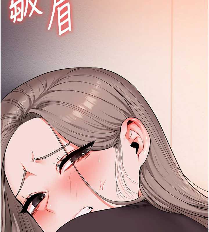 《玩轉學姊》漫画 第87話-兩腿間止不住的慾望