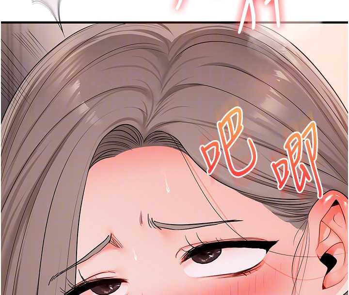 《玩轉學姊》漫画 第87話-兩腿間止不住的慾望