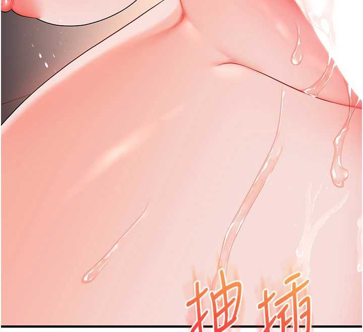 《玩轉學姊》漫画 第87話-兩腿間止不住的慾望