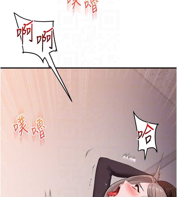 《玩轉學姊》漫画 第87話-兩腿間止不住的慾望