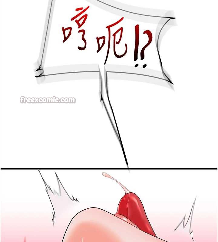 《玩轉學姊》漫画 第87話-兩腿間止不住的慾望