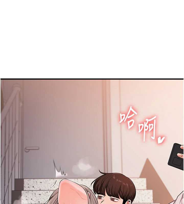 《玩轉學姊》漫画 第87話-兩腿間止不住的慾望