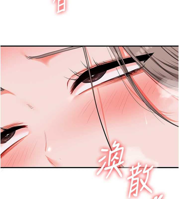 《玩轉學姊》漫画 第87話-兩腿間止不住的慾望