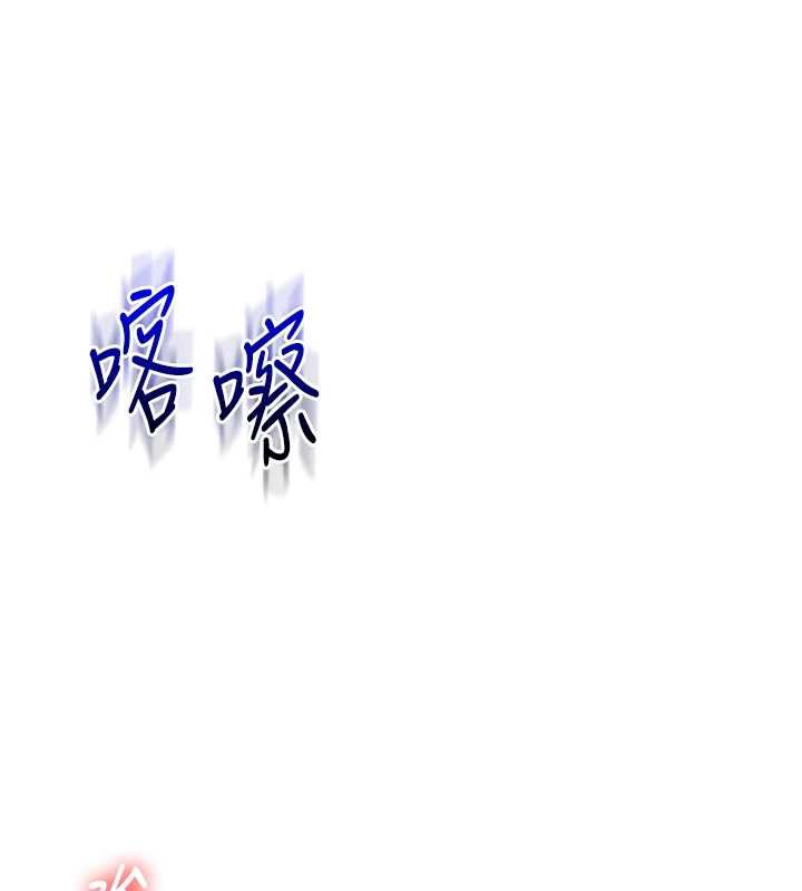 《玩轉學姊》漫画 第87話-兩腿間止不住的慾望