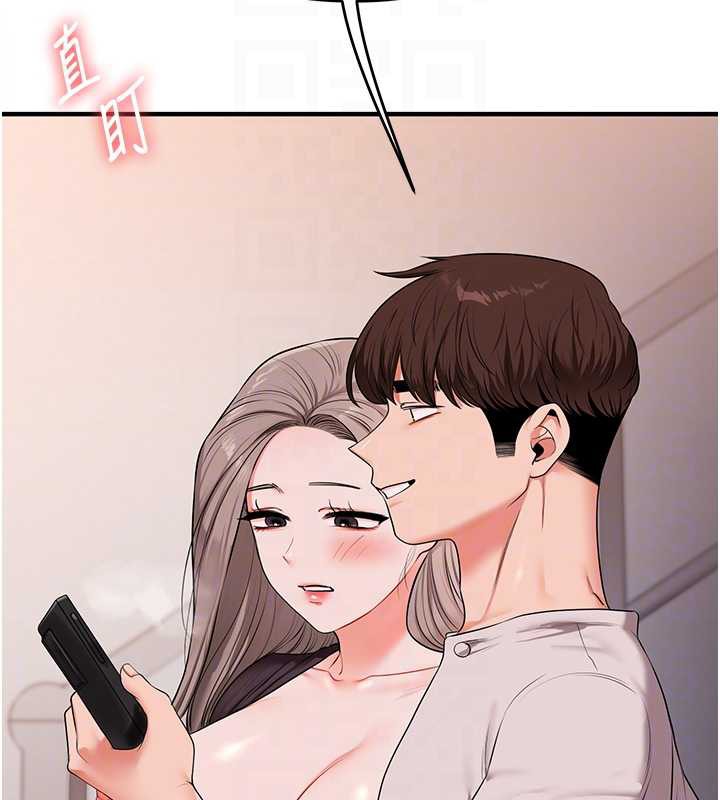 《玩轉學姊》漫画 第87話-兩腿間止不住的慾望