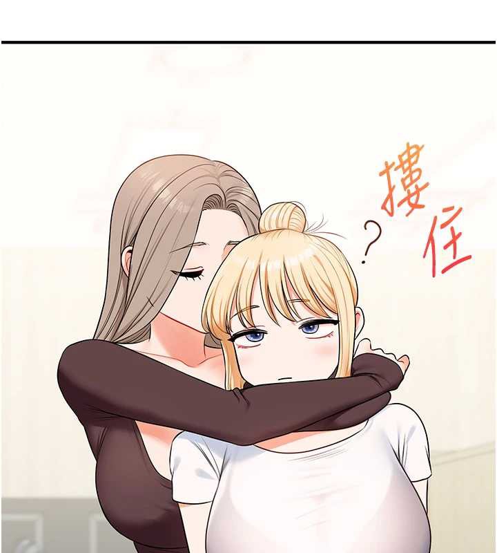 《玩轉學姊》漫画 第87話-兩腿間止不住的慾望