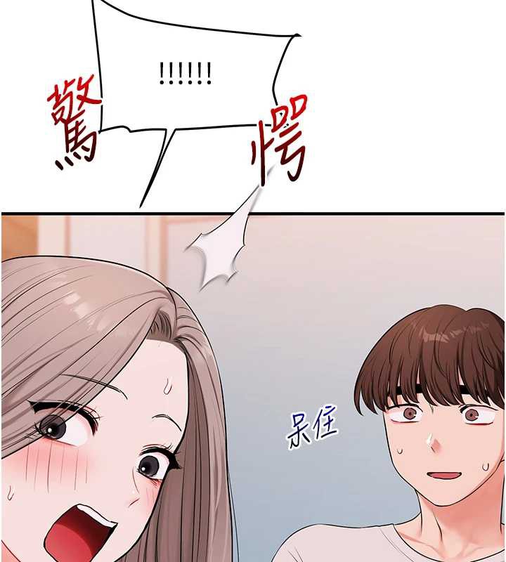 《玩轉學姊》漫画 第87話-兩腿間止不住的慾望