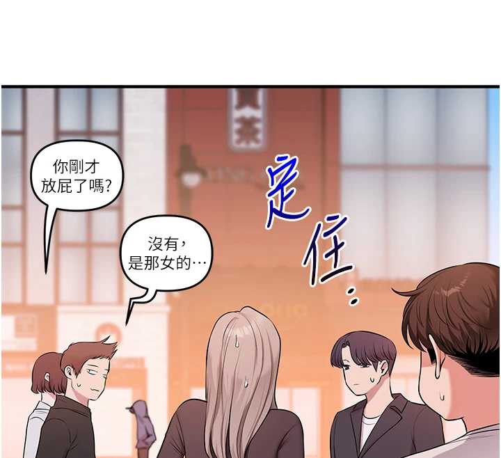 《玩轉學姊》漫画 第87話-兩腿間止不住的慾望