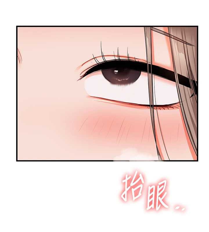 《玩轉學姊》漫画 第87話-兩腿間止不住的慾望