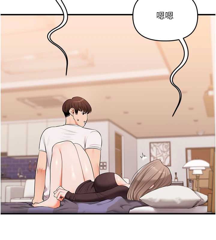 《玩轉學姊》漫画 第87話-兩腿間止不住的慾望