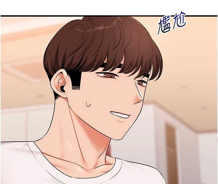 《玩轉學姊》漫画 第88話-被快感刺激到洩洪