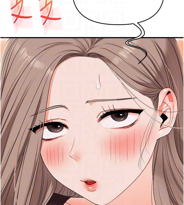 《玩轉學姊》漫画 第88話-被快感刺激到洩洪