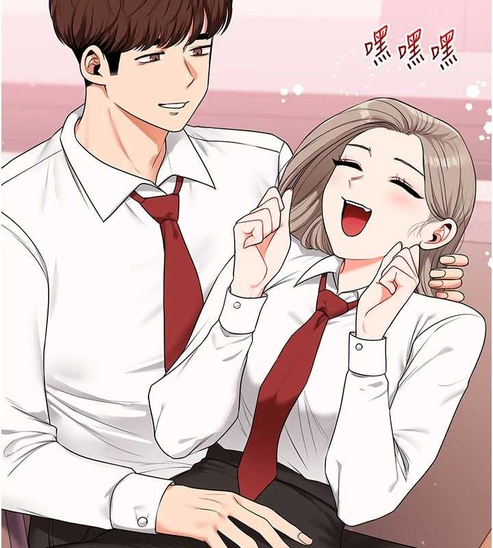 《玩轉學姊》漫画 第88話-被快感刺激到洩洪