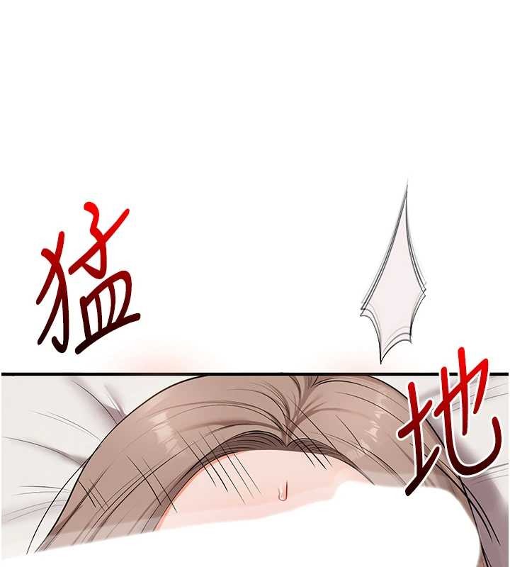 《玩轉學姊》漫画 第88話-被快感刺激到洩洪