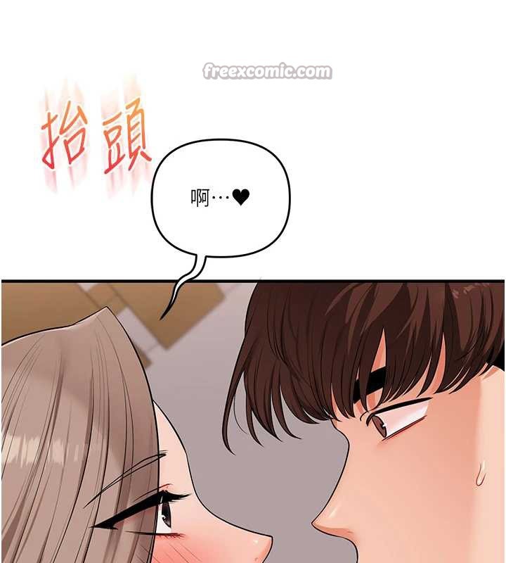 《玩轉學姊》漫画 第88話-被快感刺激到洩洪