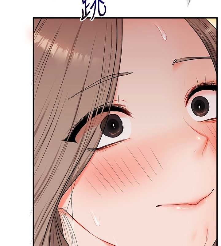 《玩轉學姊》漫画 第88話-被快感刺激到洩洪