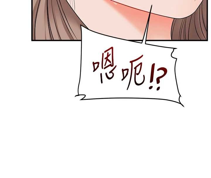 《玩轉學姊》漫画 第88話-被快感刺激到洩洪