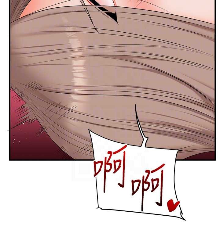 《玩轉學姊》漫画 第88話-被快感刺激到洩洪