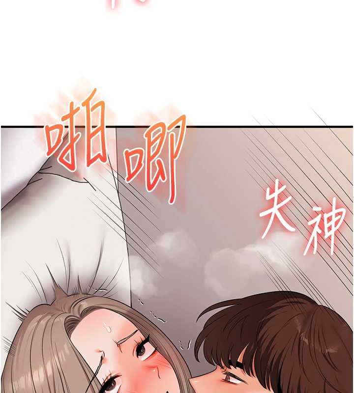 《玩轉學姊》漫画 第88話-被快感刺激到洩洪