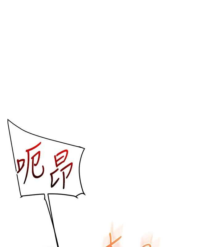 《玩轉學姊》漫画 第88話-被快感刺激到洩洪