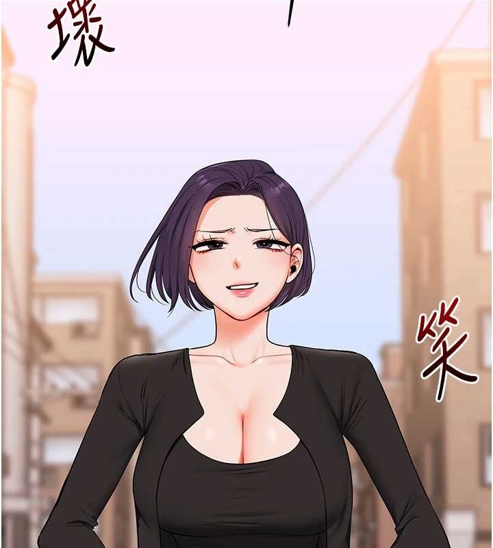 《玩轉學姊》漫画 第88話-被快感刺激到洩洪