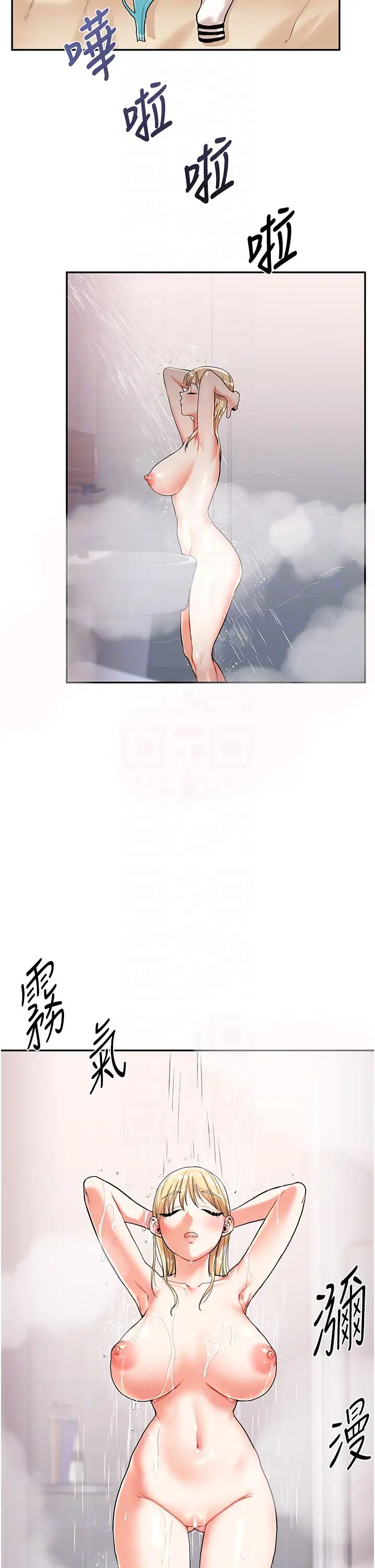 《玩轉學姊》漫画 第9話-州彥，快撲倒我吧