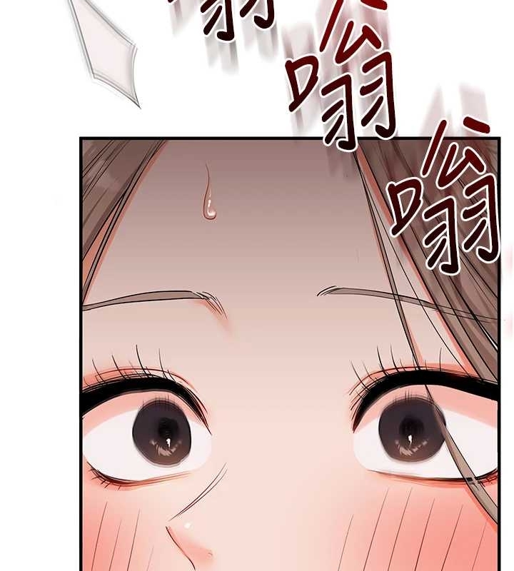 《玩轉學姊》漫画 第89話-塞著三點式跳蛋逛大街