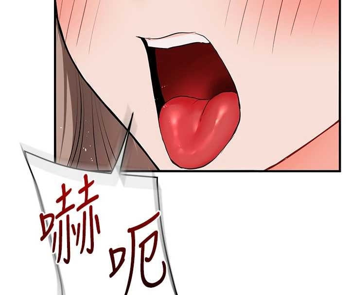 《玩轉學姊》漫画 第89話-塞著三點式跳蛋逛大街