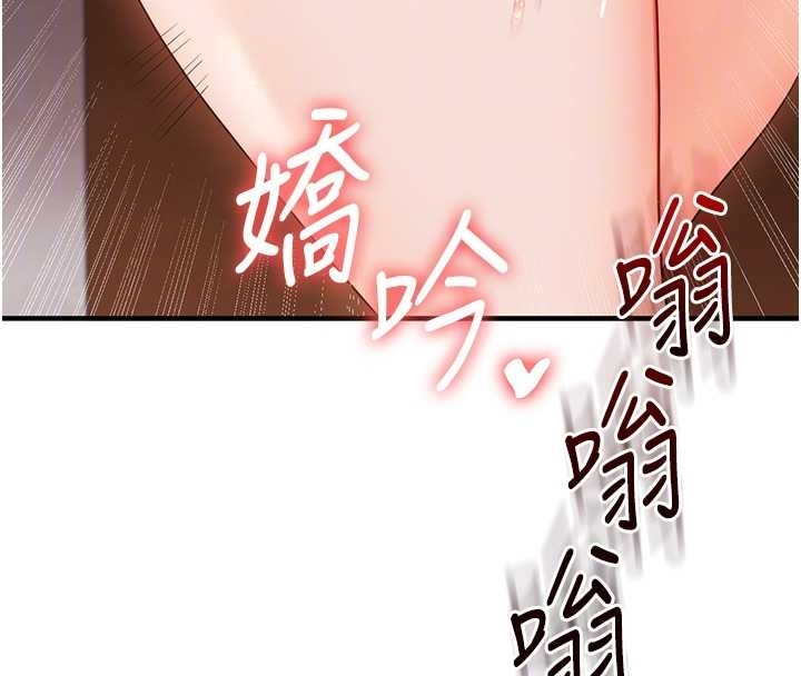 《玩轉學姊》漫画 第89話-塞著三點式跳蛋逛大街