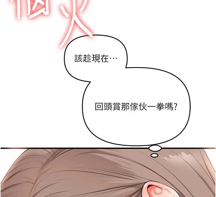 《玩轉學姊》漫画 第89話-塞著三點式跳蛋逛大街