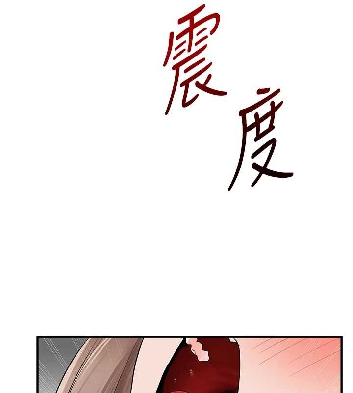 《玩轉學姊》漫画 第89話-塞著三點式跳蛋逛大街