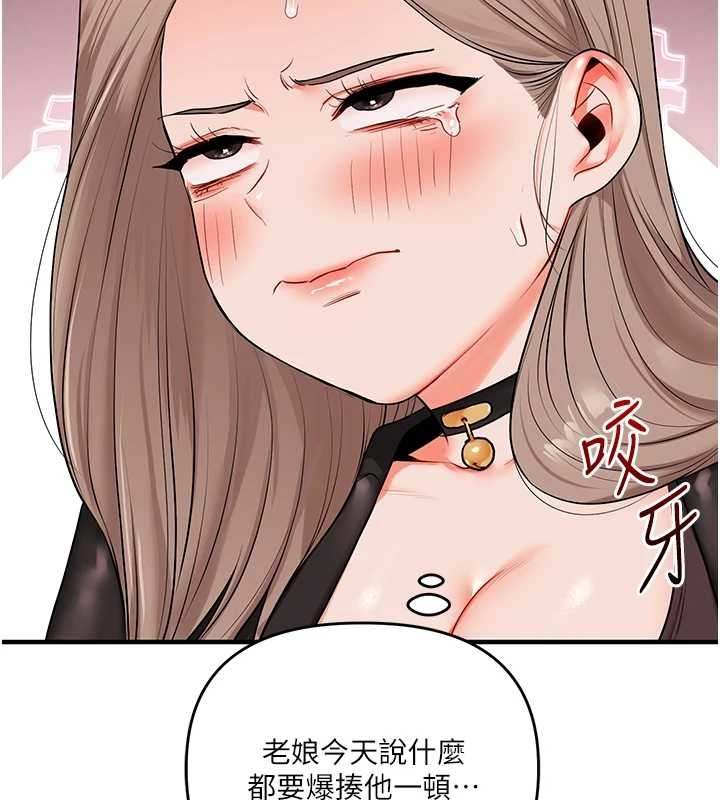 《玩轉學姊》漫画 第89話-塞著三點式跳蛋逛大街