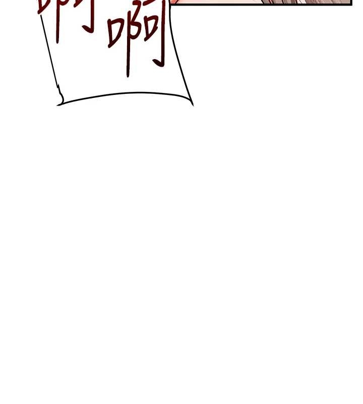 《玩轉學姊》漫画 第89話-塞著三點式跳蛋逛大街