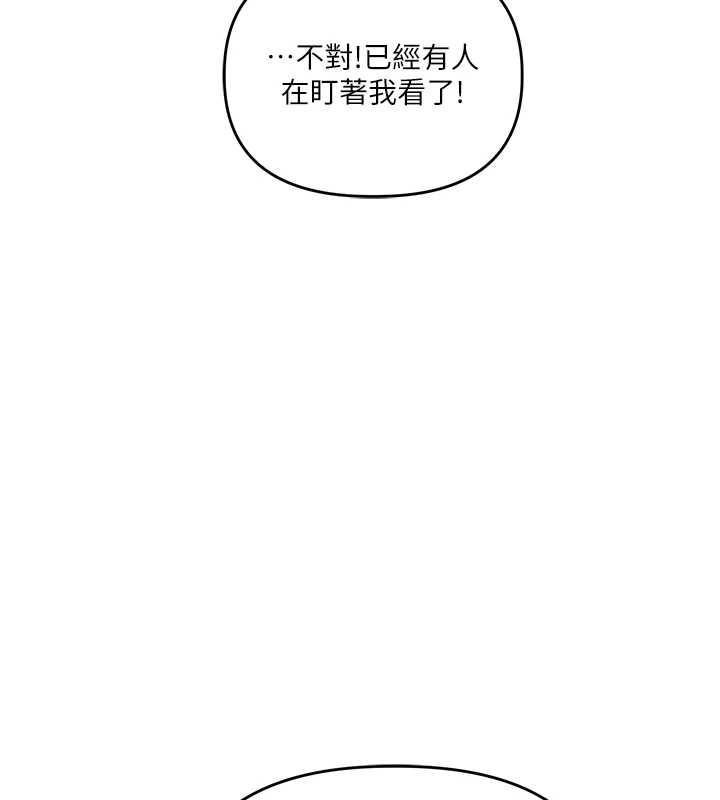 《玩轉學姊》漫画 第89話-塞著三點式跳蛋逛大街