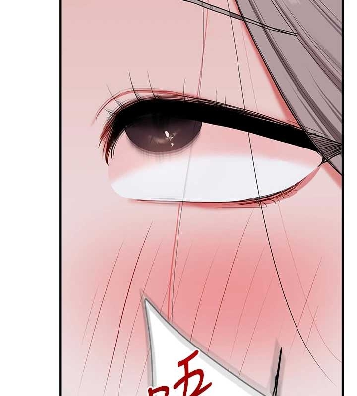 《玩轉學姊》漫画 第89話-塞著三點式跳蛋逛大街