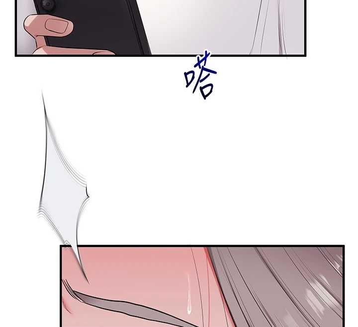 《玩轉學姊》漫画 第89話-塞著三點式跳蛋逛大街