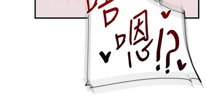 《玩轉學姊》漫画 第89話-塞著三點式跳蛋逛大街