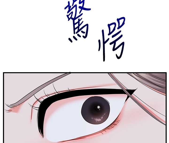 《玩轉學姊》漫画 第89話-塞著三點式跳蛋逛大街