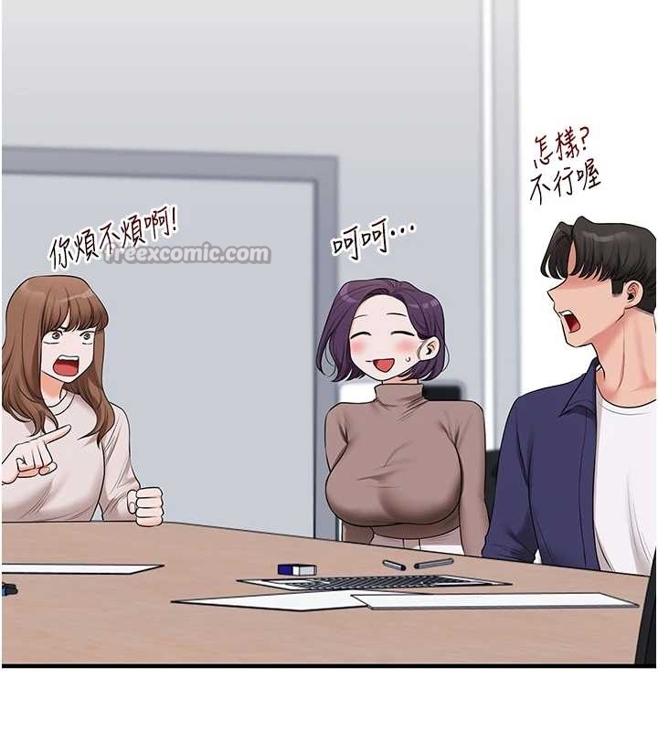 《玩轉學姊》漫画 第89話-塞著三點式跳蛋逛大街