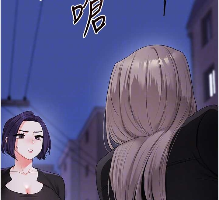 《玩轉學姊》漫画 第89話-塞著三點式跳蛋逛大街