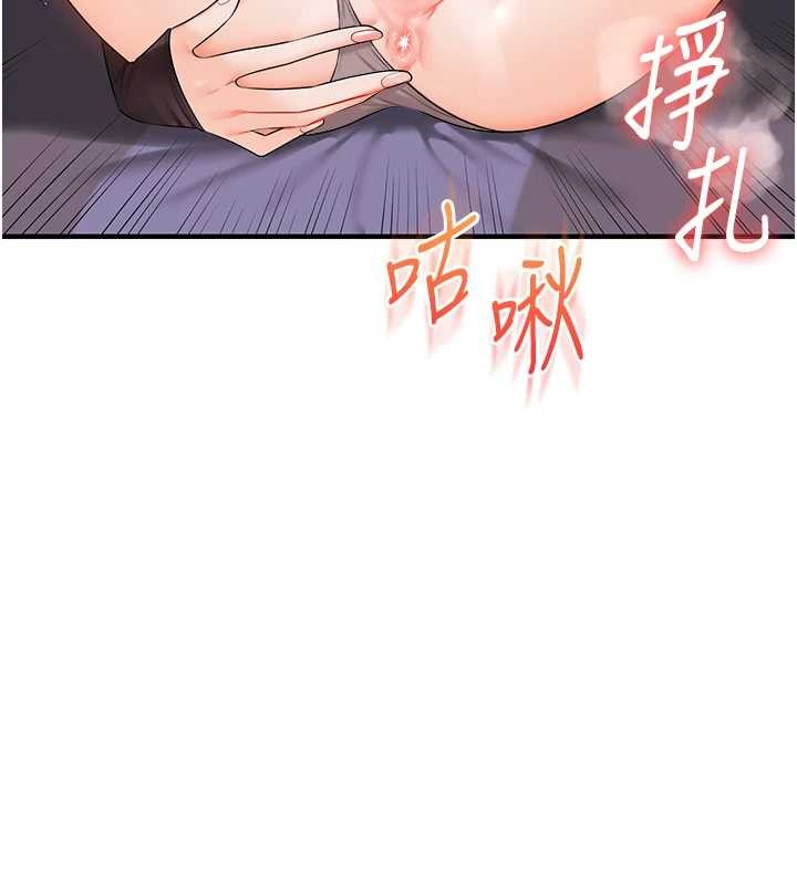 《玩轉學姊》漫画 第91話-觀看百合69秀