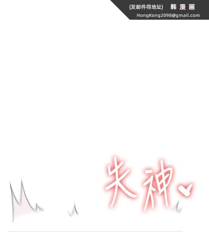 《玩轉學姊》漫画 第91話-觀看百合69秀